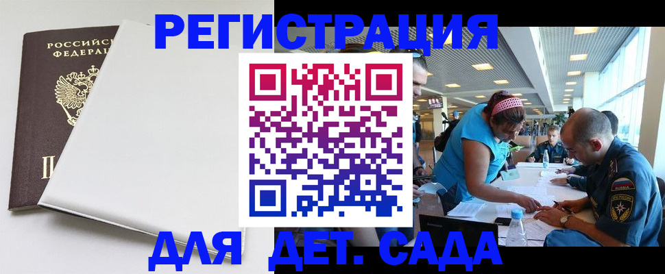 прописка для кредита в Уварово